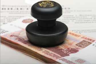 госпошлина госпошлина