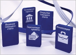 расчетно-кассовое обслуживание банка расчетно-кассовое обслуживание банка