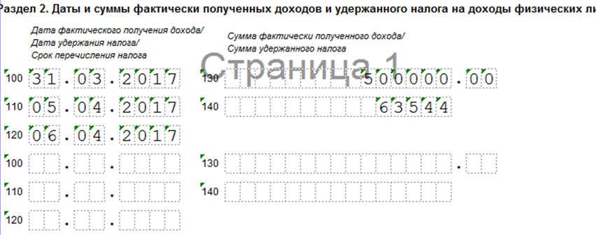 строка 120 строка 120