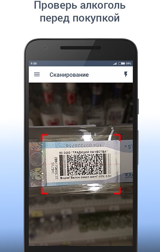 Акциз Контроль Акциз Контроль